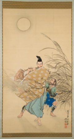 Uncanny Japan: The Art of Yoshitoshi 