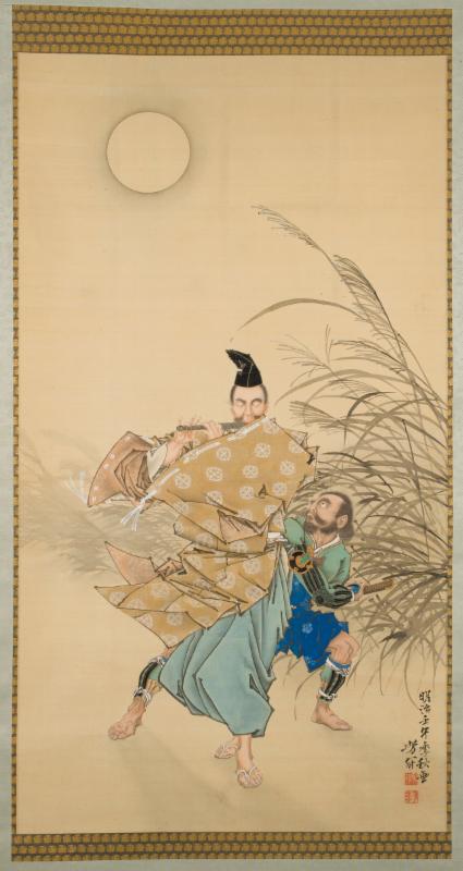 Uncanny Japan: The Art of Yoshitoshi