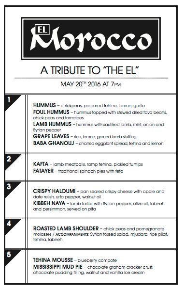 El Morocco Dinner Event menu