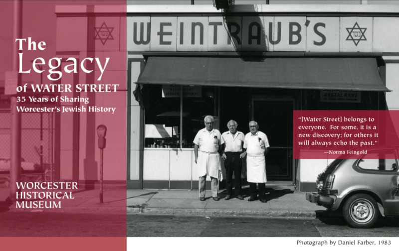 The Legacy of Water Street with Worcester Historical Museum